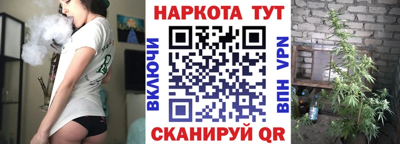 Цена Новоульяновск Каннабис Кокаин Alpha PVP МЕФ ГАШ