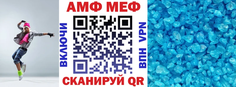 купить  сайты  Новоульяновск  Amphetamine Розовый 