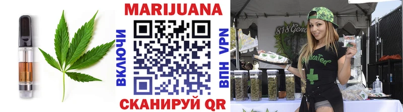 Печенье с ТГК конопля  мега ТОР  Новоульяновск 
