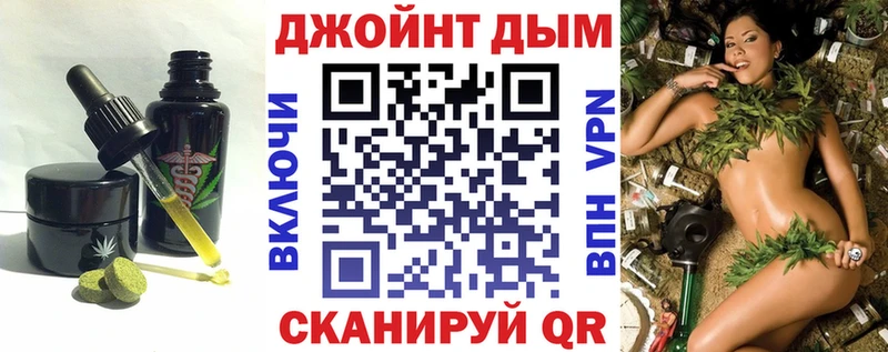 Печенье с ТГК конопля Новоульяновск