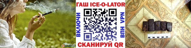 KRAKEN как войти  Новоульяновск  ГАШИШ убойный 