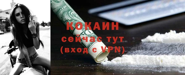apvp Абдулино