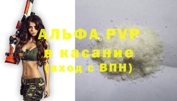 apvp Абдулино