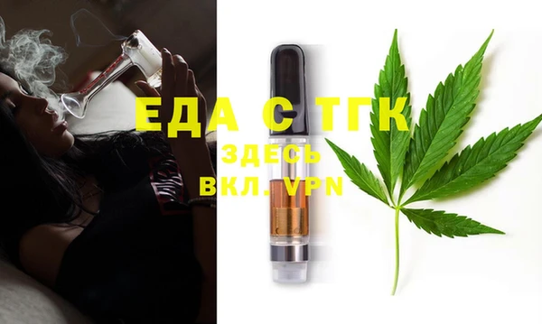 трава Алексеевка
