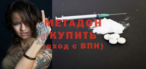 apvp Абдулино