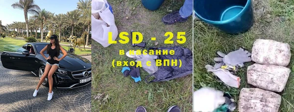 трава Алексеевка
