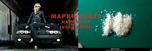 мяу мяу кристалл Алексин