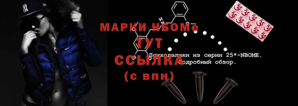 мяу мяу кристалл Алексин