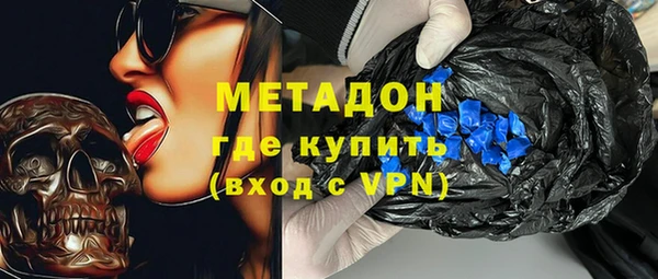 ГАЛЛЮЦИНОГЕННЫЕ ГРИБЫ Абинск