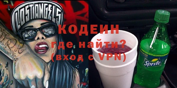 ГАЛЛЮЦИНОГЕННЫЕ ГРИБЫ Абинск