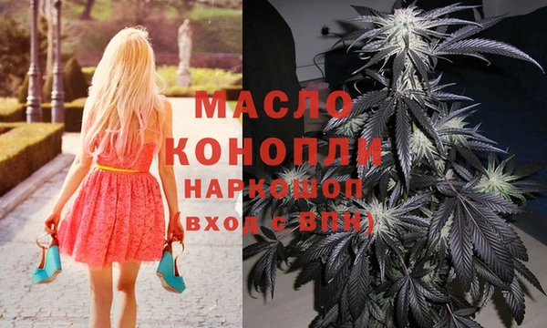 ГАЛЛЮЦИНОГЕННЫЕ ГРИБЫ Абинск