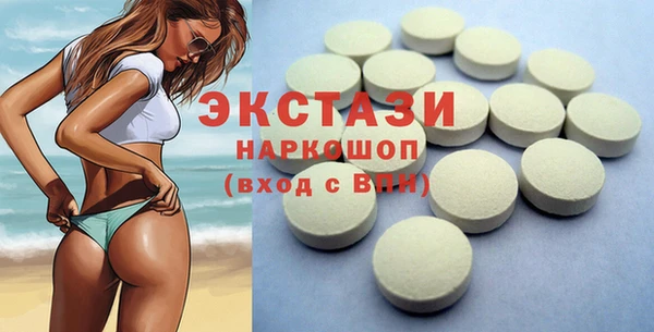ГАЛЛЮЦИНОГЕННЫЕ ГРИБЫ Абинск
