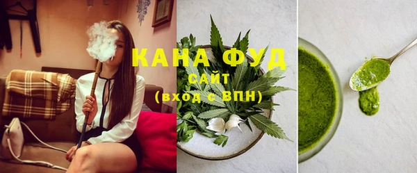 ГАЛЛЮЦИНОГЕННЫЕ ГРИБЫ Абинск
