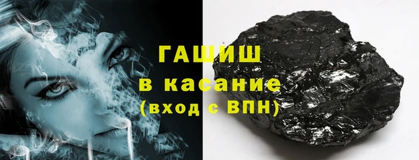 трава Алексеевка
