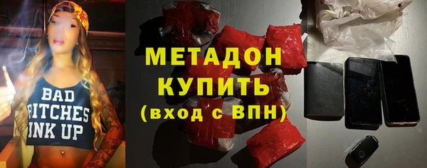 мяу мяу кристалл Алексин