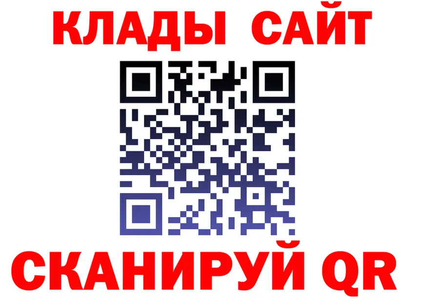 Кетамин VHQ маркетплейс shop omg Новоульяновск