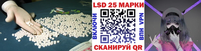 ЛСД экстази кислота Новоульяновск