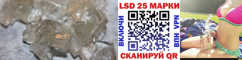 купить наркоту  Новоульяновск  hydra   Лсд 25 экстази кислота 
