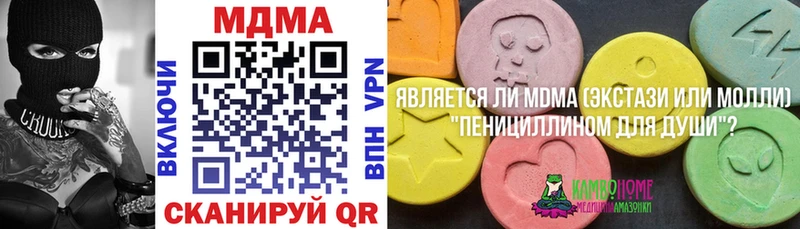 как найти   shop состав  МДМА Molly  Новоульяновск 