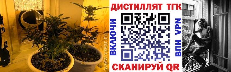 ТГК Wax  Новоульяновск 