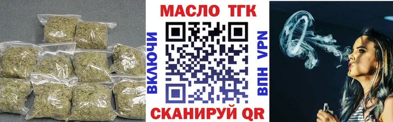 ТГК вейп Новоульяновск