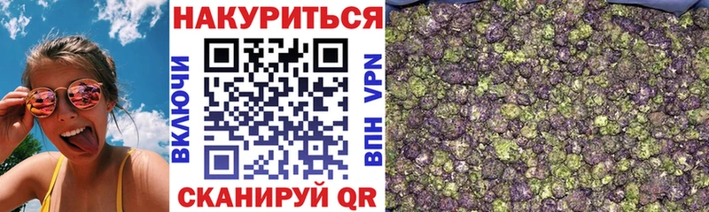 Канабис OG Kush  хочу наркоту  Новоульяновск 